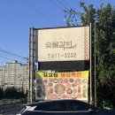 고덕숯불갈비냉면 | [평택/고덕] 고덕 맛집 고덕 갈비 맛집 김고집숯불갈비 후기