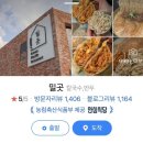 광사1천 네이버블로그