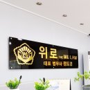 법무사사무소큰법