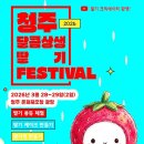 딸기약국 이미지