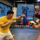 진정식복싱클럽 이미지