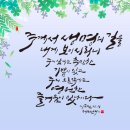 (GODpia) 갓피아 오늘의 묵상 이미지