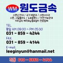 강서원도체육관 이미지