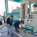 계양주유소 이미지