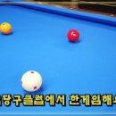 락당구클럽 - 달성군 비슬로 2616 | 락당구클럽