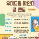 드림파인더 이미지