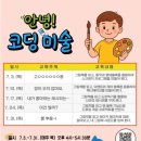 하남도서관 이미지