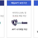 가드테크 이미지