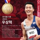 2021년 8월 11일 수요일 시원한 16전비/국군체육부대 출부 (경사났네!) 이미지