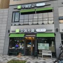 대평동_세종메디컬센터BRT3 | 책 읽으러 간건데, 복숭아 요거트 스무디 맛집? (꾸메문고 두번째이야기 후기)