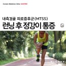 햇살나무한의원 이미지