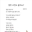 유옥경