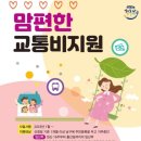 울산광역시 남구 옥동 행정복지센터 이미지