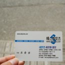 밤골쉼터