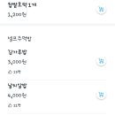 태리로제떡볶이&닭강정숭실대점