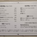 제일양분식 이미지