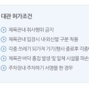 오륜동풋살장 풋살장 네이버블로그
