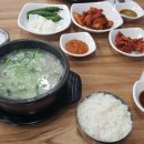 숙이네소머리국밥 이미지