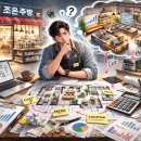 조은주방