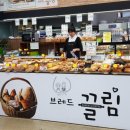 와이마트 정육코너