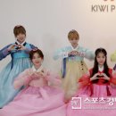 단아한한복 이미지