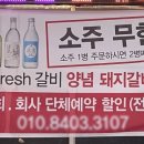 문산 홈플러스 앞 이미지