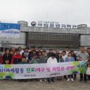 은척중학교 이미지