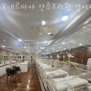 보네르아샤 산후조리원 이미지