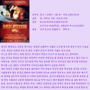 델리카트슨 사람들(Delicatessen, 1991) 이미지