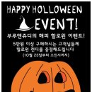 부루앤쥬디AK프라자