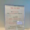 조조피자 | [경기/용인] 내 돈 내산 광교 호수 공원 근처 조조 칼국수, Koffee vibe 방문 후기