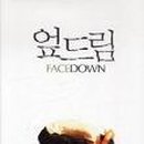 업드림