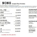 도이농 이미지