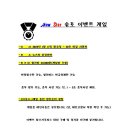 뉴스타볼링장 이미지