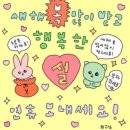 합기도상무체육관 이미지