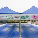 아림푸드 이미지