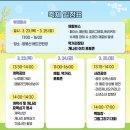 응봉개나리어린이공원 이미지