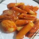 원지분식 이미지