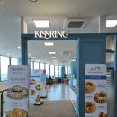 서해바다뷰가 예쁜 화성 전곡항 키스링전망대 카페 교황빵 후기!! :: 제부도카페 대부도카페 추천