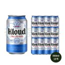 대하통상 | 임산부 맥주 대용 | 하이트 제로 0.00 내돈내산 추천후기/무알콜vs논알콜 차이 완벽정리