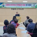 군위농협