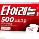 라파약국 이미지