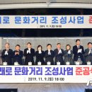 볼래로 문화거리 이미지