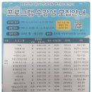 필당구장 이미지