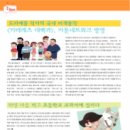 백구초등학교 이미지