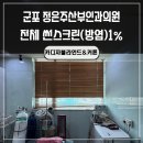 정은주산부인과의원 이미지