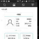 주식회사 일해 이미지