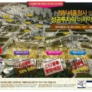 세종파이낸스센터3차 이미지