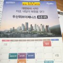 두산위브더제니스 102동 앞 이미지
