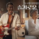 좋은생활 태양광발전소 이미지